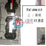 T10 transformer rosshill bm10041 1003-0008-00 PRICE